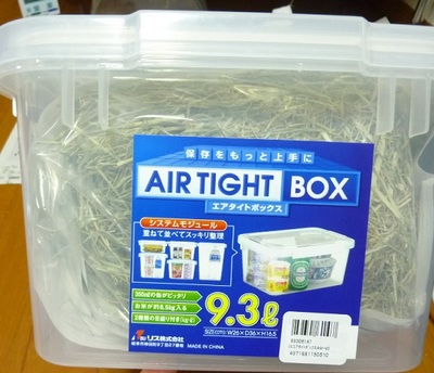 AIRTIGHTBOX02.jpg